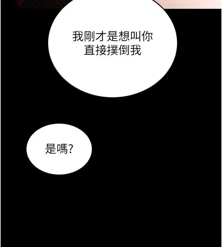 第146話