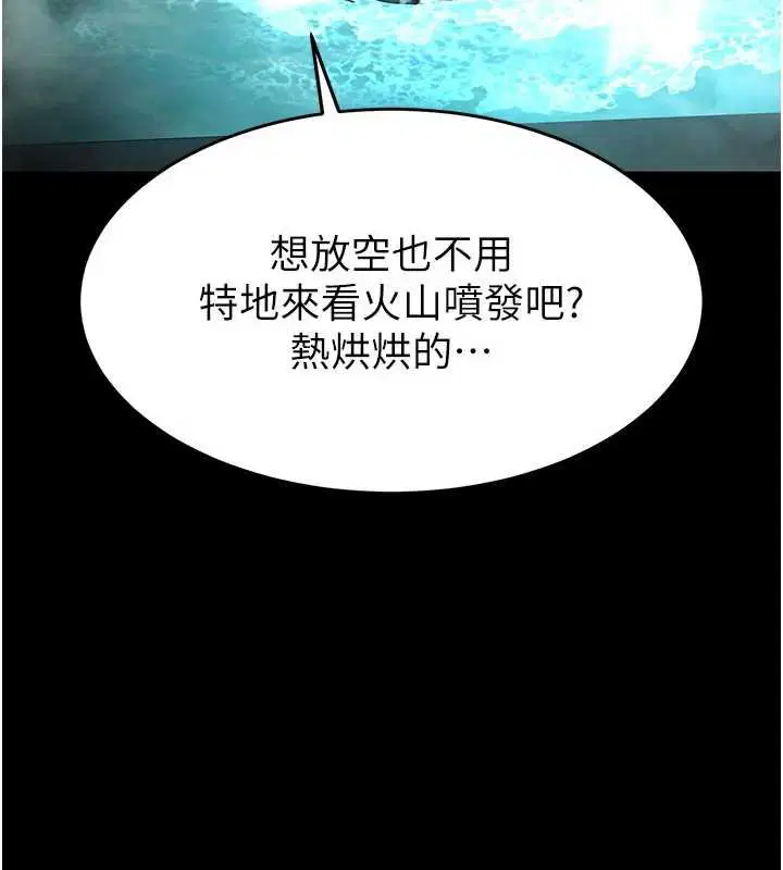 第146話