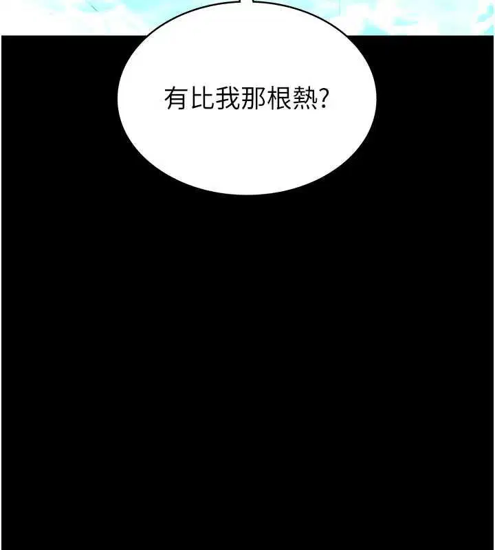 第146話
