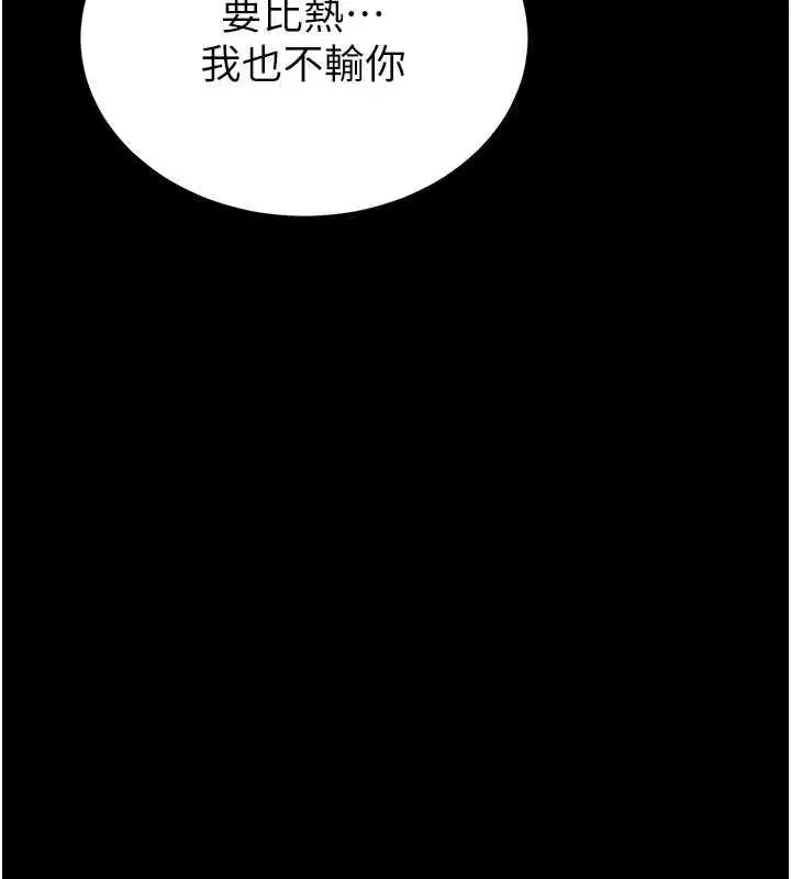 第146話