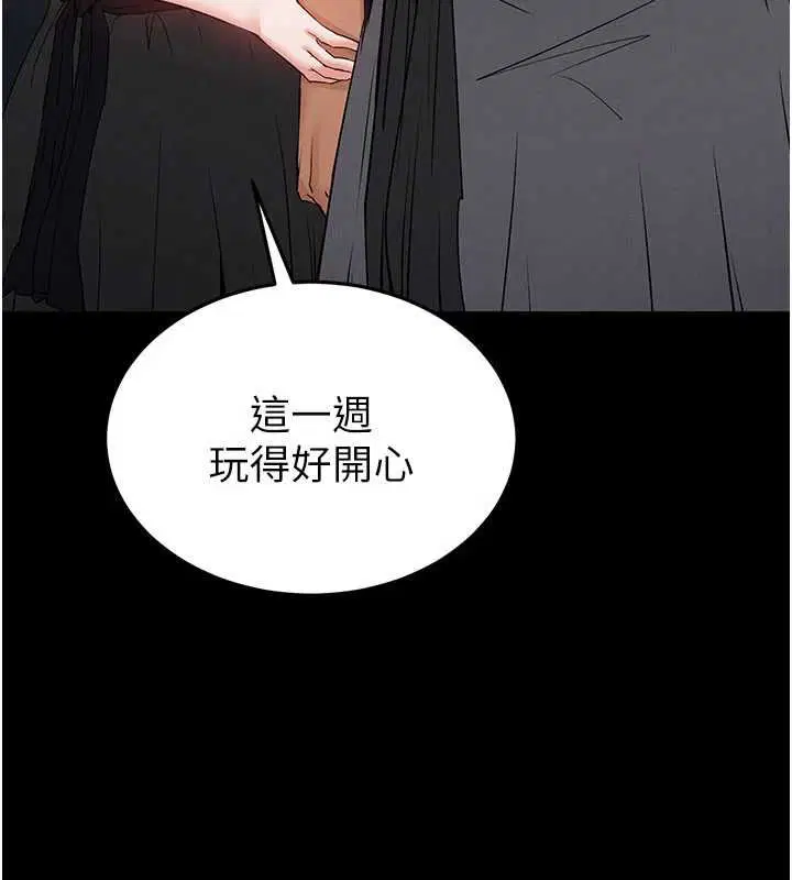 第146話
