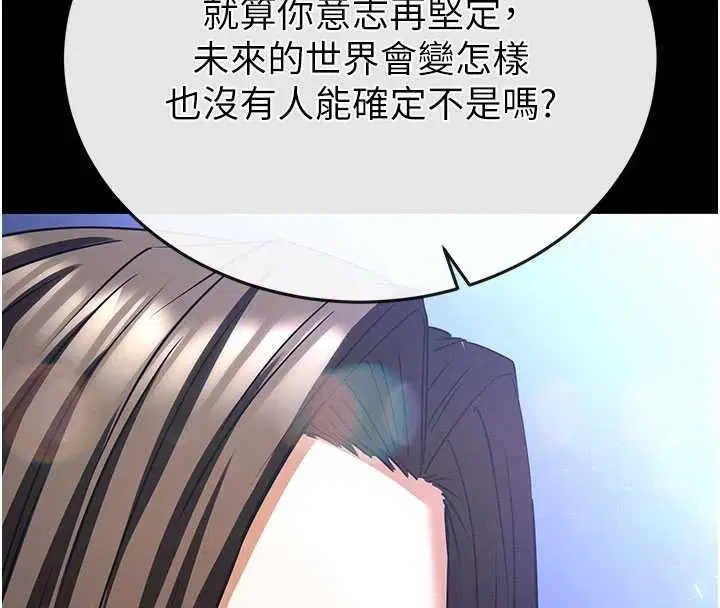 第146話