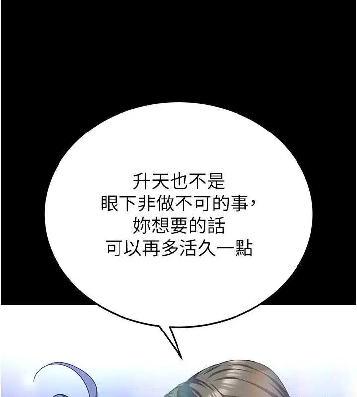 第146話