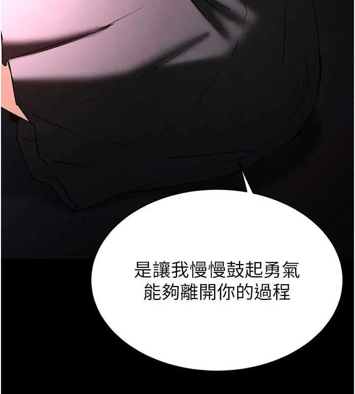 第146話
