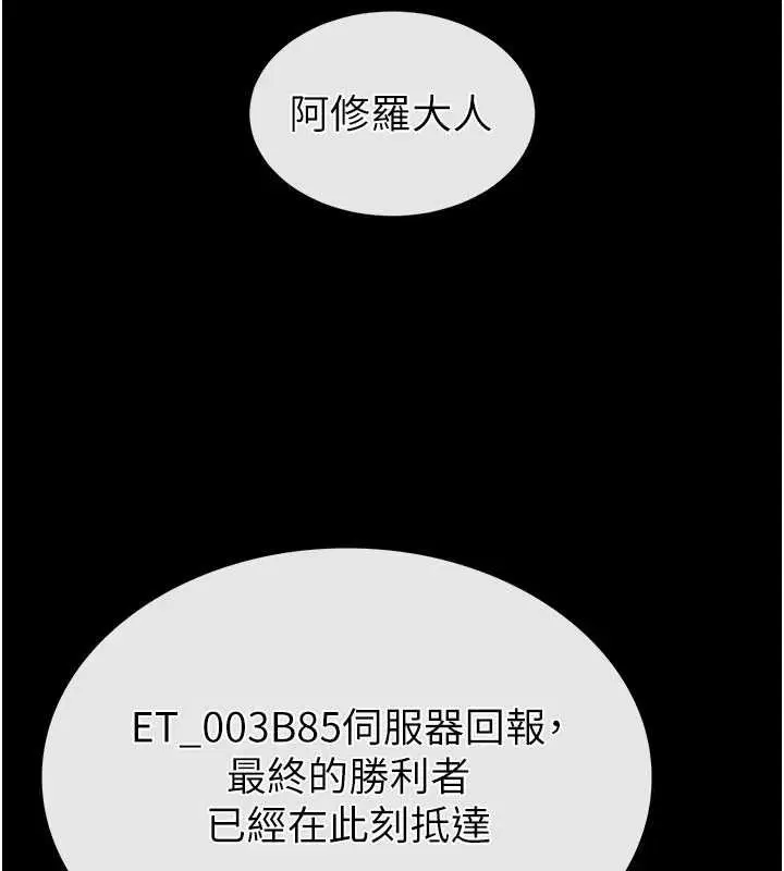 第146話