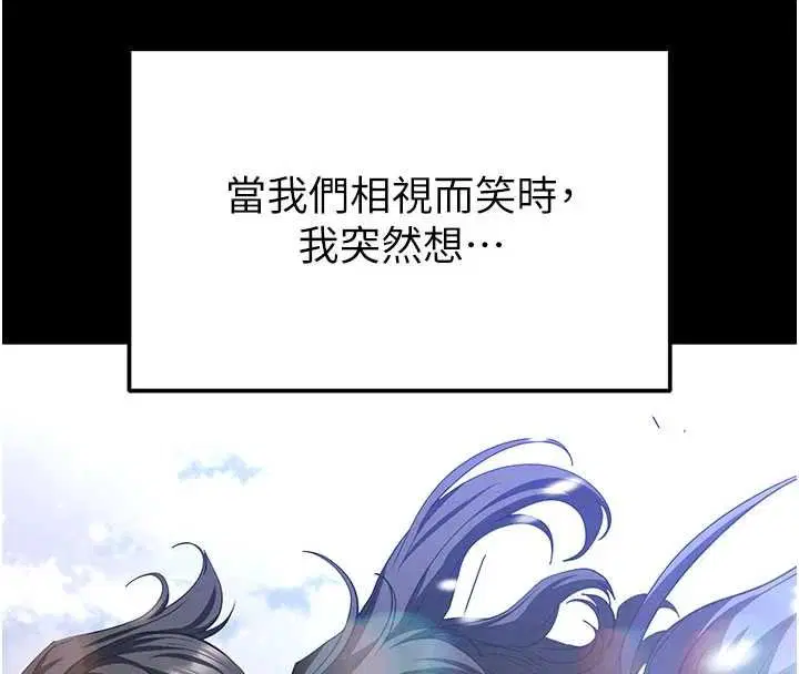 第146話