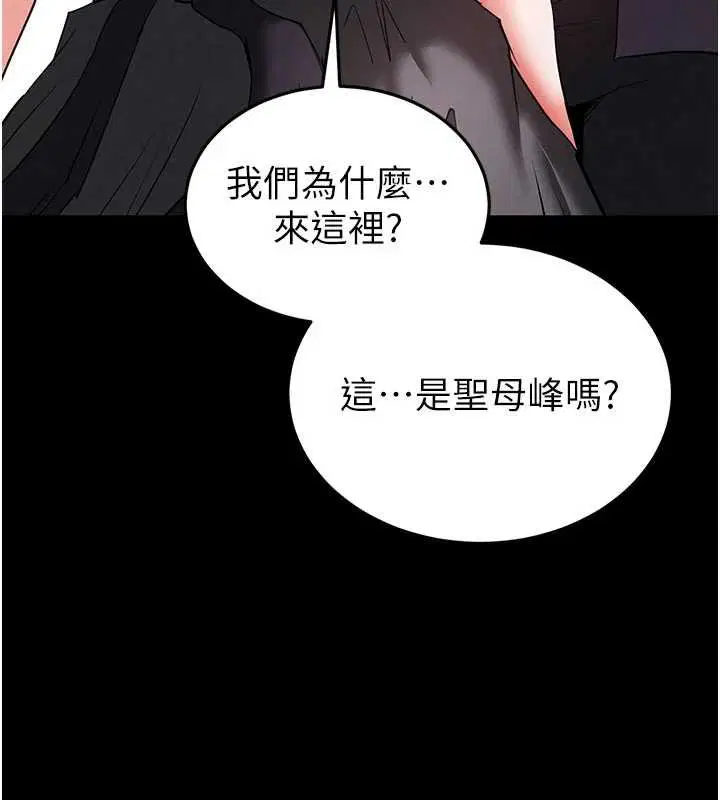 第146話