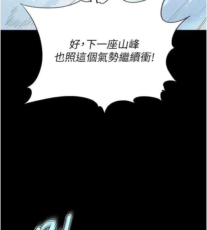 第146話