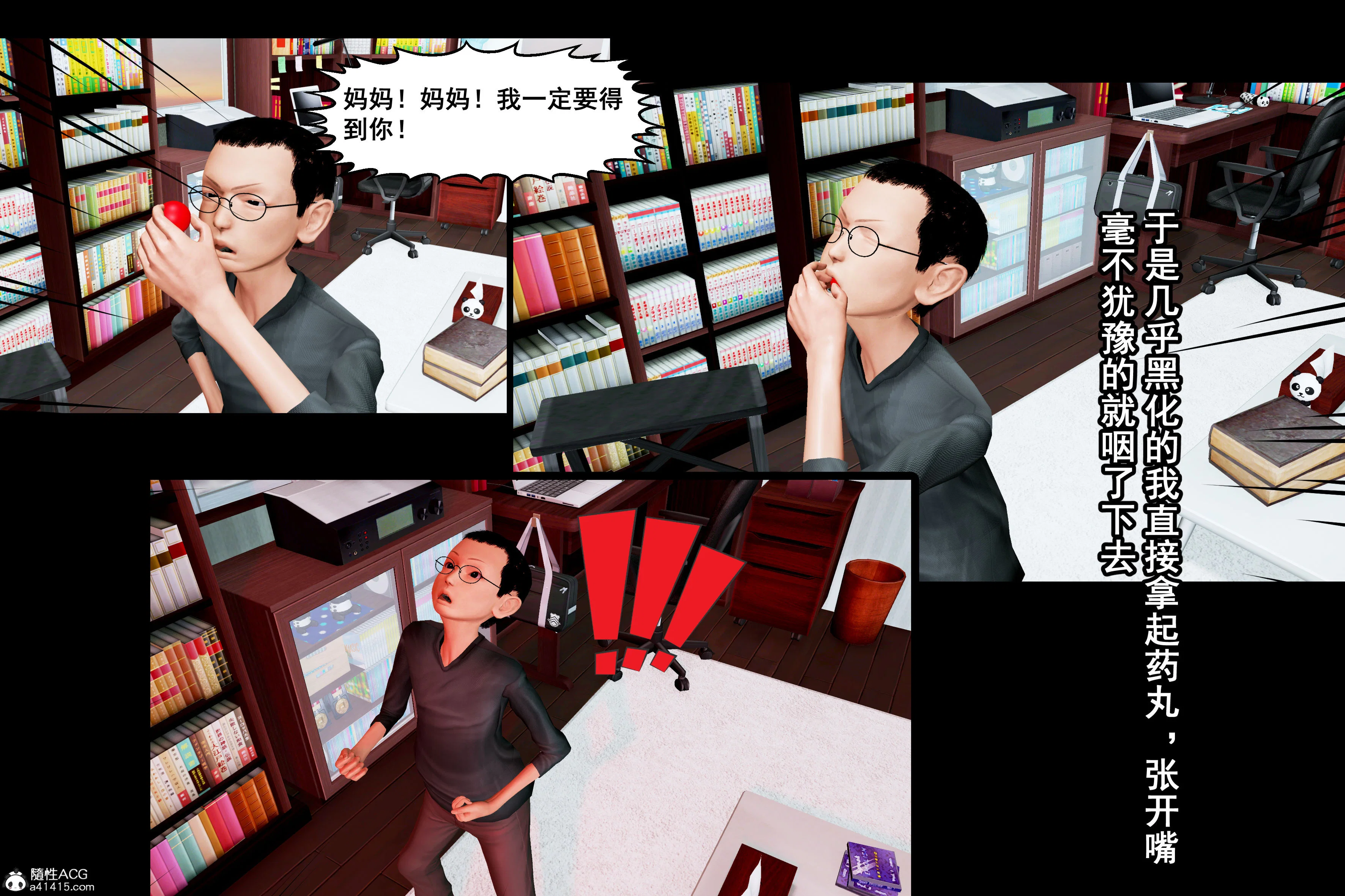 第1話