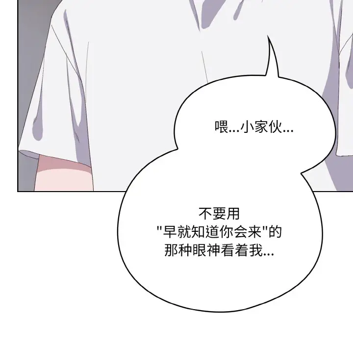 第2話