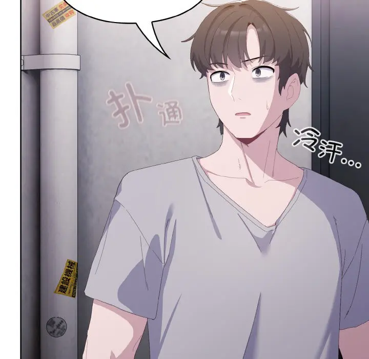 第2話