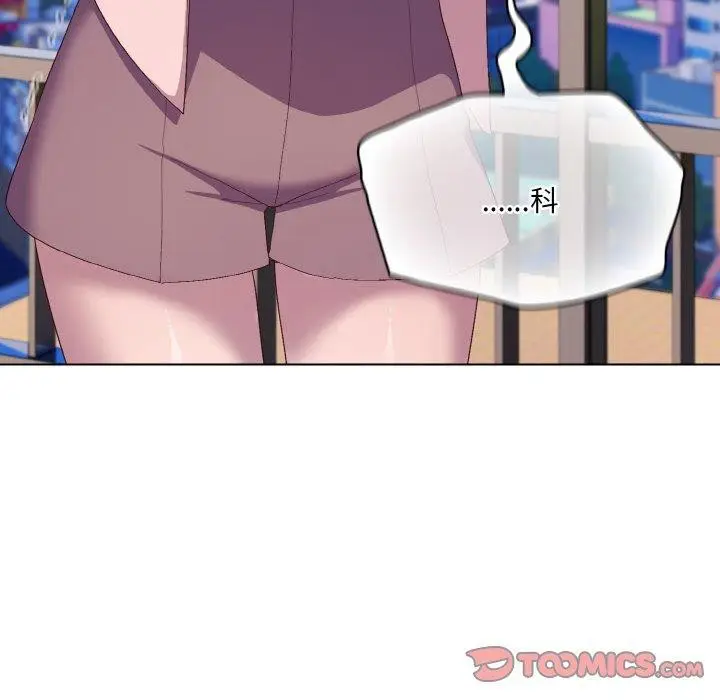 第4話