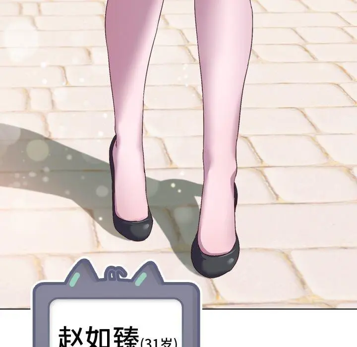 第4話