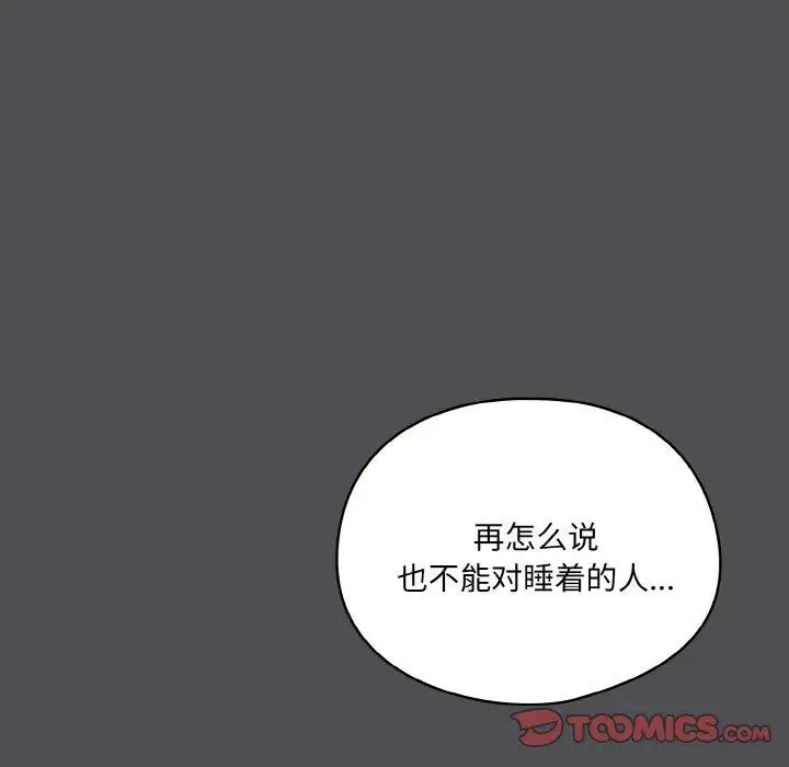第5話