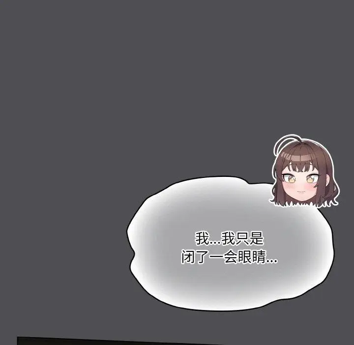 第5話