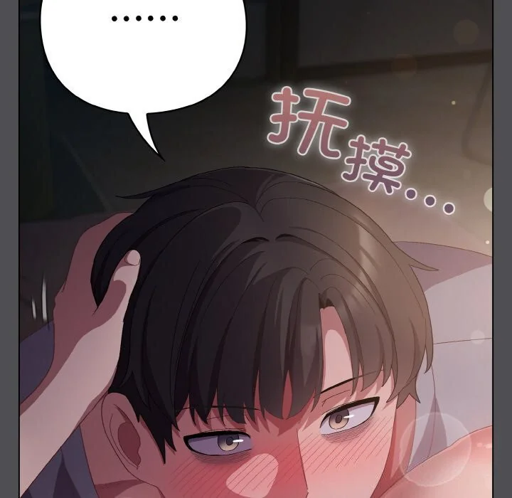 第6話