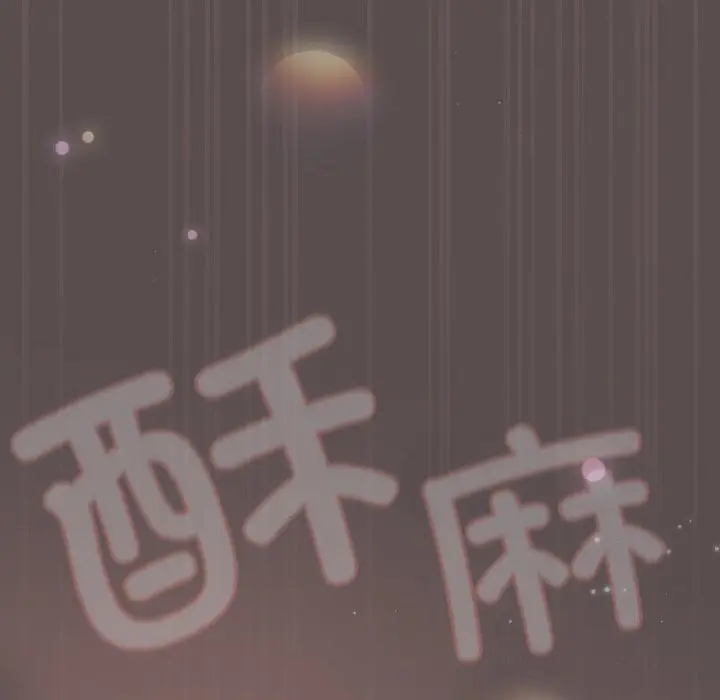 第8話