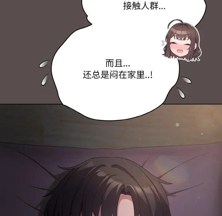 第10話