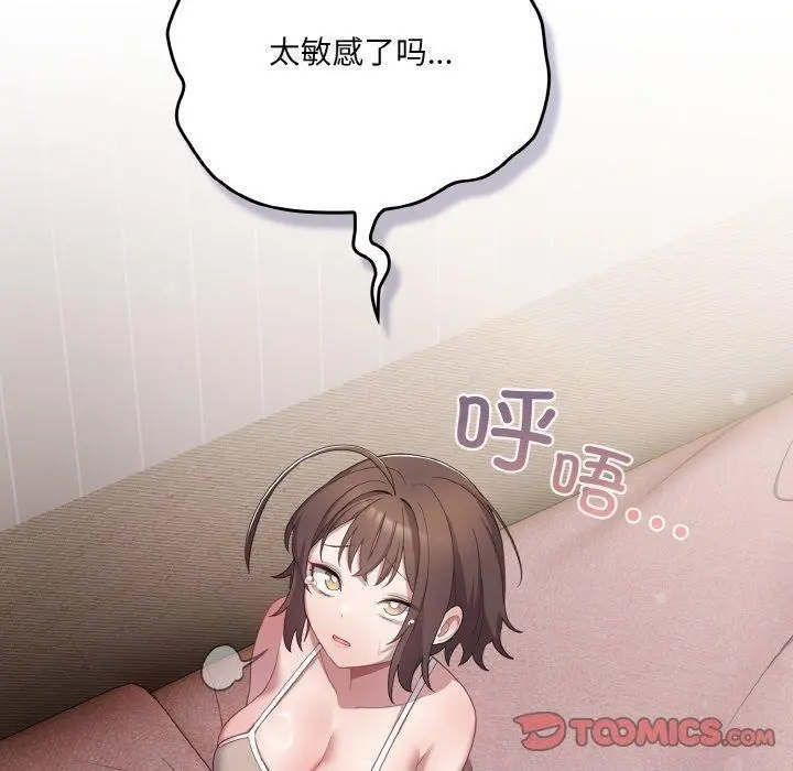 第11話