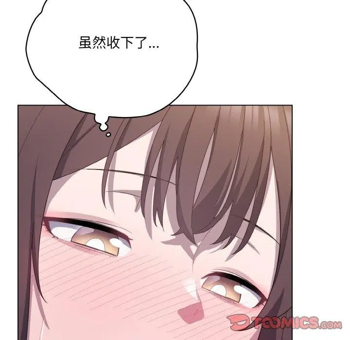 第12話