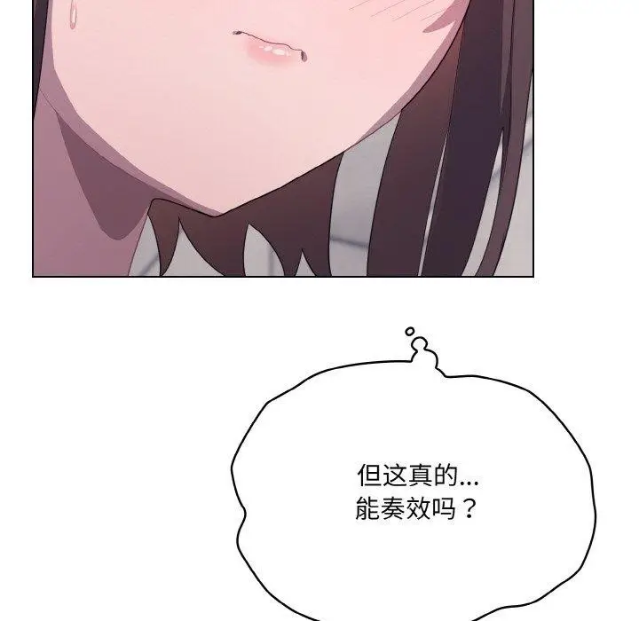 第12話