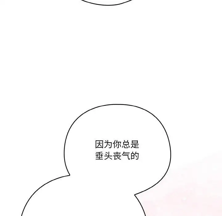 第12話