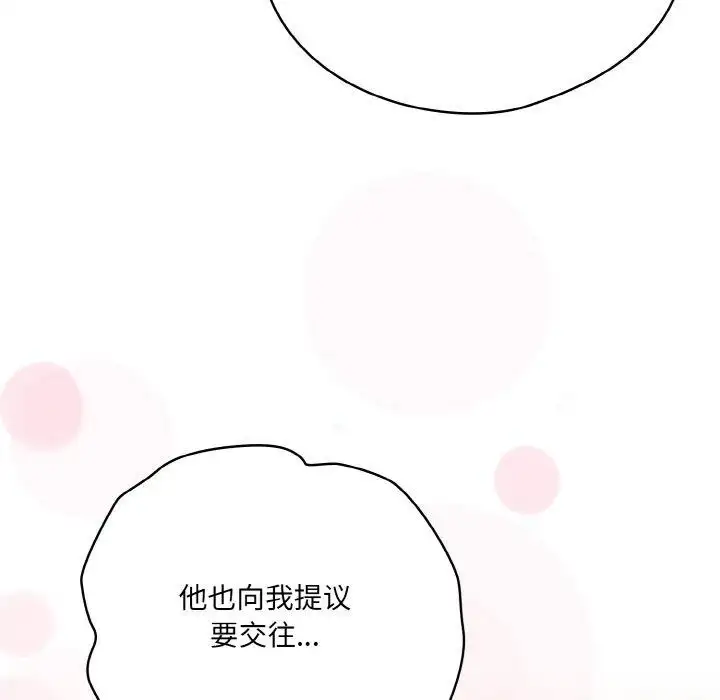 第12話