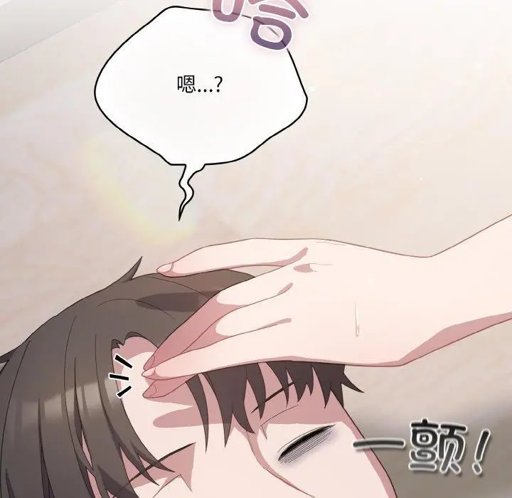 第13話