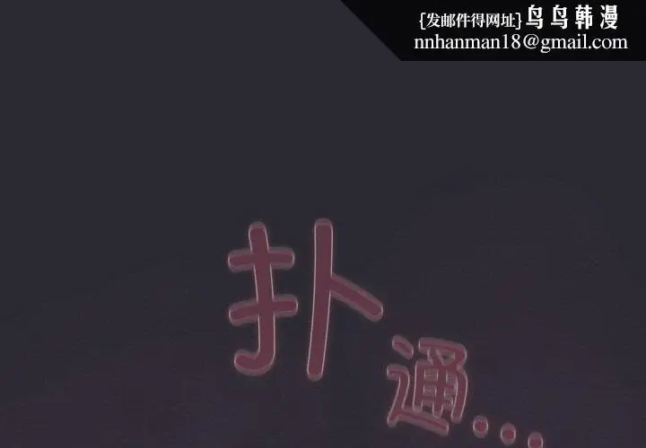 第14話