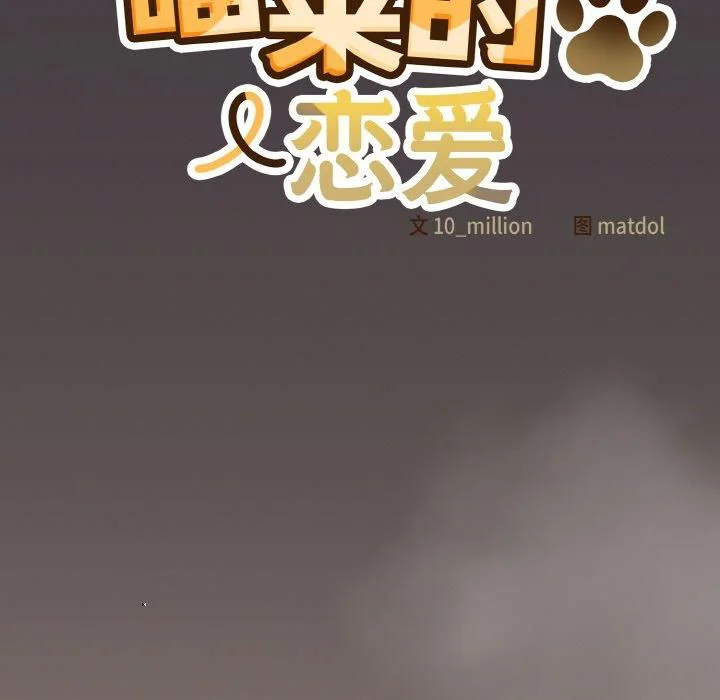 第14話