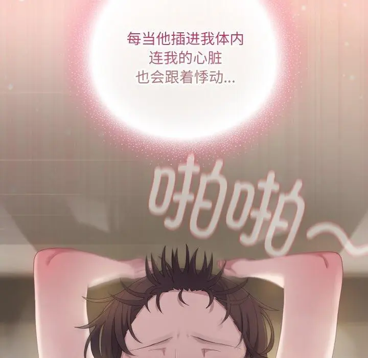 第15話