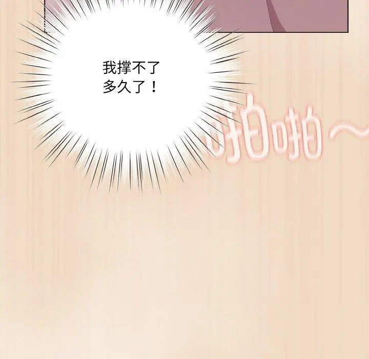 第15話