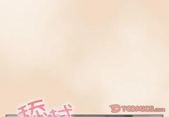 第15話