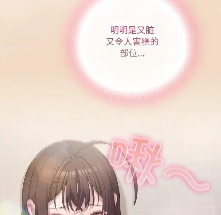 第15話