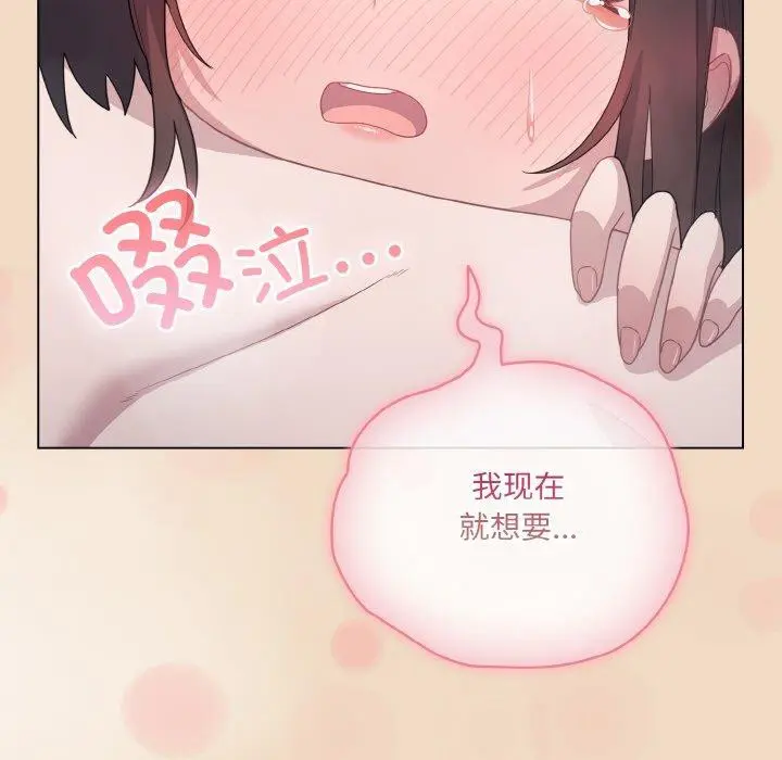 第15話