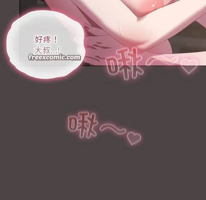 第16話
