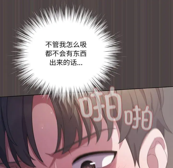 第16話