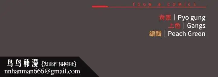 第16話