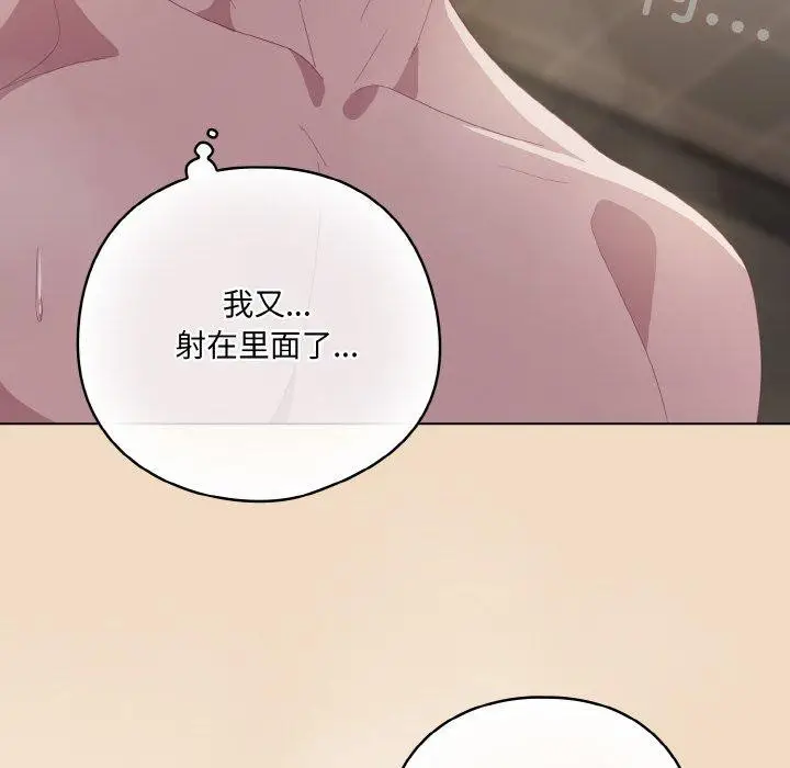 第16話