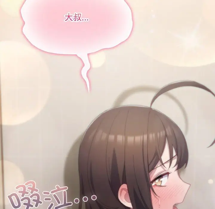 第16話