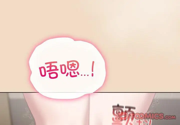 第16話
