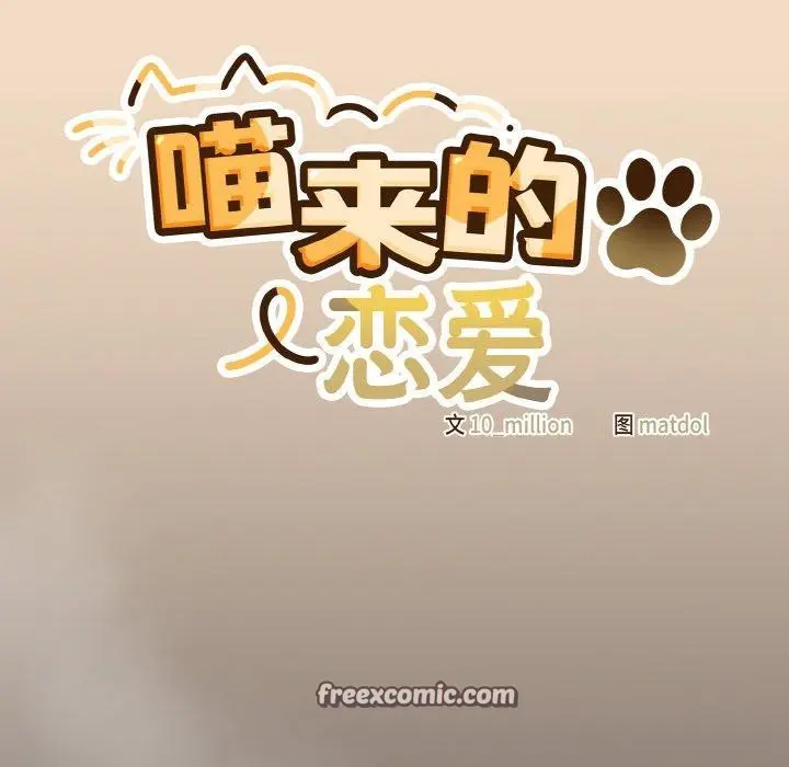 第16話
