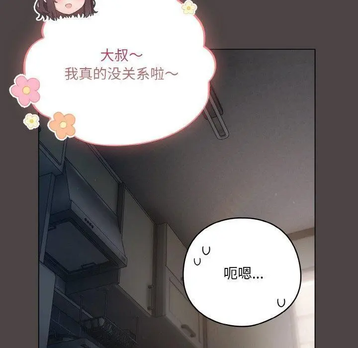 第16話