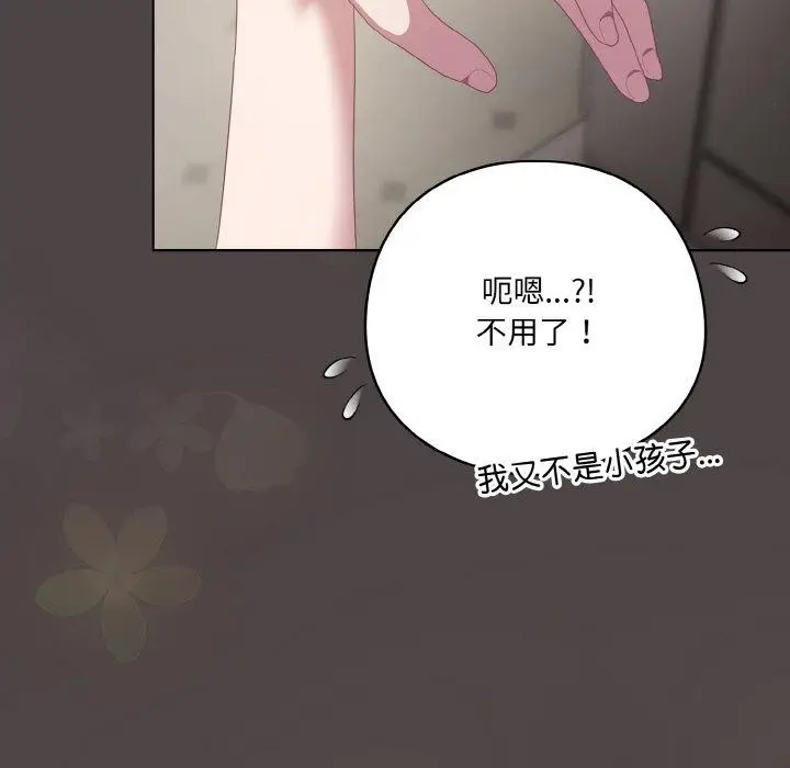 第16話