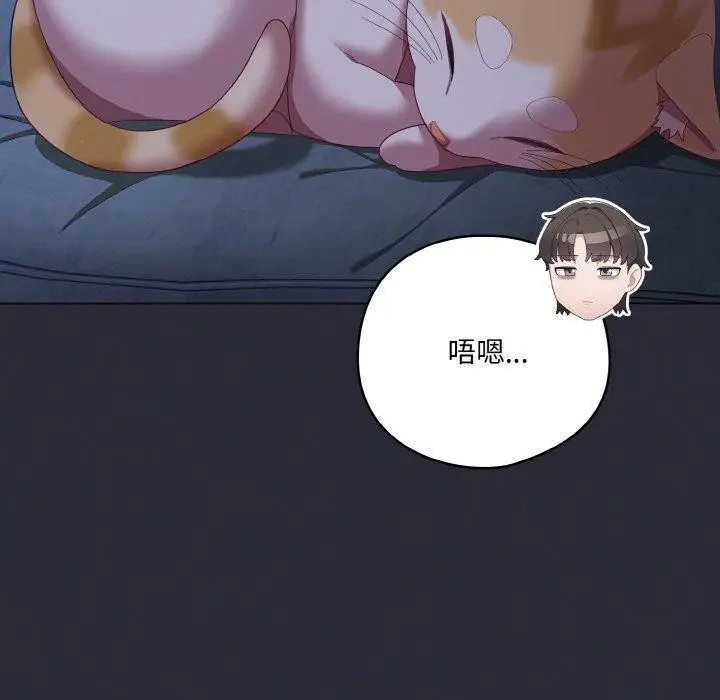第17話