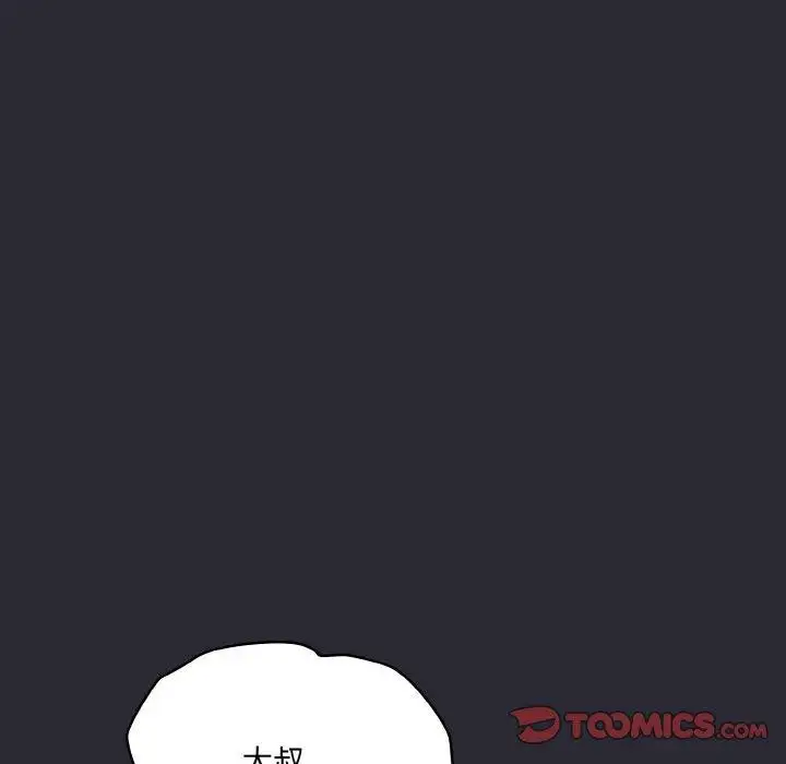 第17話
