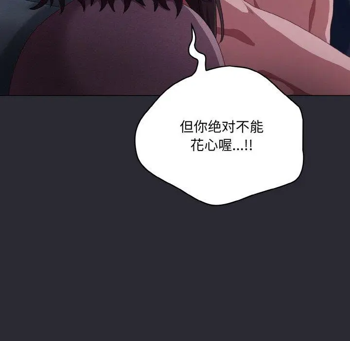 第17話