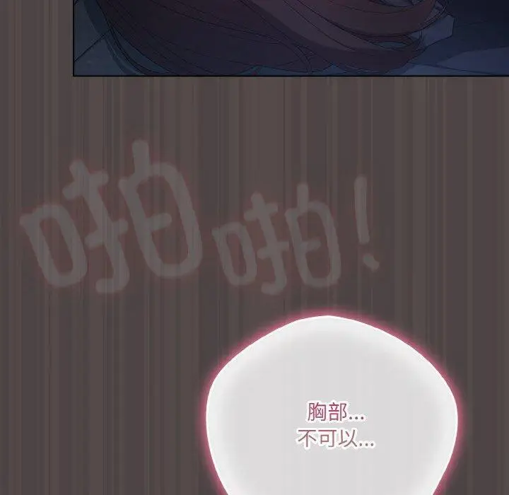第17話
