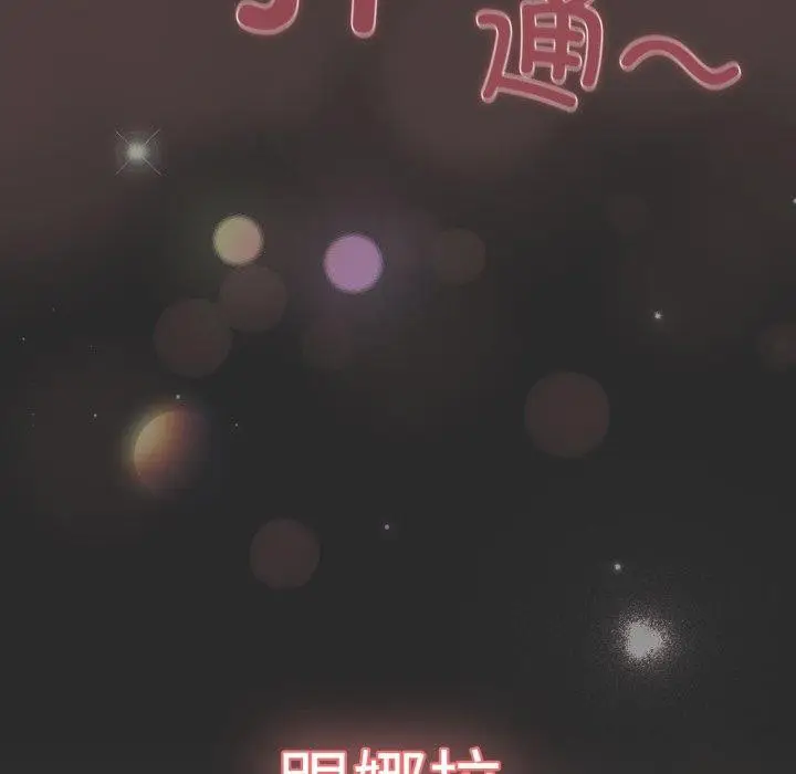第18話