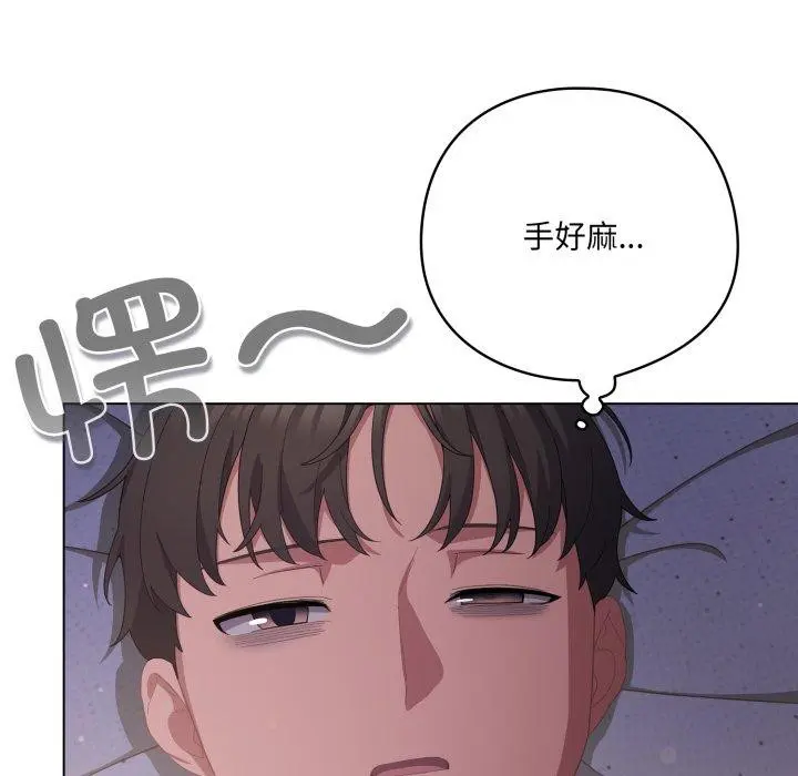 第18話